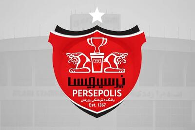  خانه تکانی اساسی در پرسپولیس؛ جدایی یک شخص دیگر قطعی شد