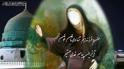  ویدیوی عزاداری ایام ایام فاطمیه | کلیپ تسلیت شهادت حضرت زهرا س