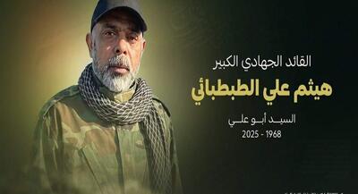  حماس: ترور شعله‌های مقاومت را خاموش نمی‌کند | جهان نیوز