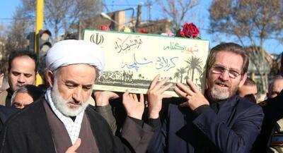  پیکرهای لاله‌های وطن بر دوش مردم تهران | جهان نیوز