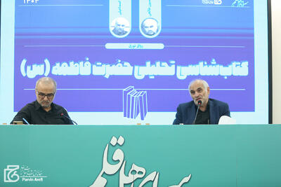  فاطمیه مختص جامعه شیعه نیست/درد حضرت زهرا(س) درد تحریف دین بود