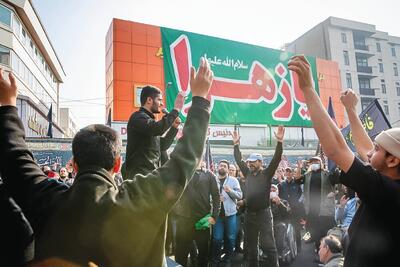  تهران در پناه فاطمه (س)