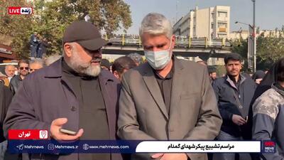  حضور سردار فضلی در تشییع شهدای گمنام در تهران + تصویر