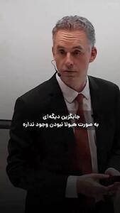  هیولا بودن در رابطه یعنی چه؟+ فیلم