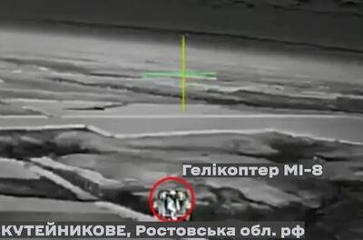  انهدام هلیکوپتر Mi-8 روسیه توسط پهپاد اوکراینی - مجله اینترنتی کولاک