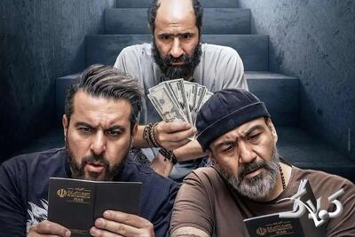  فیلم های جدید در راه اکران، از ویترین شلوغ سینماها تا گیشه‌های کم فروش - مجله اینترنتی کولاک