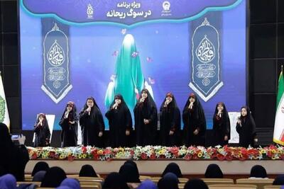  اجتماع باشکوه دختران نوجوان در سوگ حضرت زهرا (س) در حرم رضوی برگزار شد