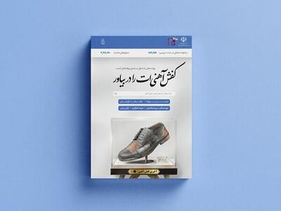  شفافیت بالاخره پیروز شد!/ مسیر صدور مجوزها یک‌شبه متحول شد