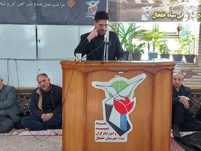  مراسم یادواره شهدای خلخال برگزار شد
