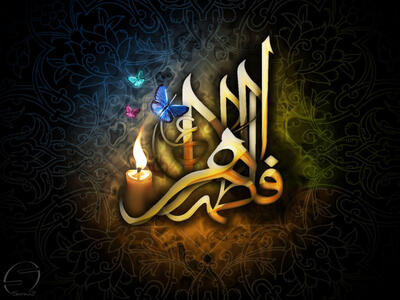  آیین عزاداری مردم خمین در سالروز شهادت حضرت فاطمه زهرا(س)