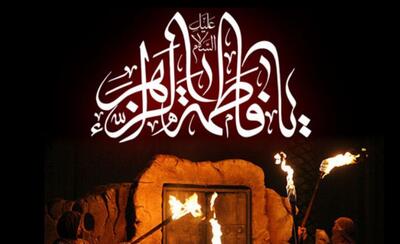  اینفوگرافیک؛ برگزاری بیش از هزار روضه خانگی ویژه ایام فاطمه در کردستان