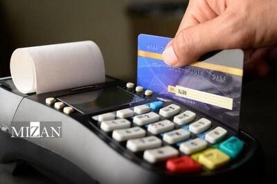  مالیات از تراکنش کارتخوان‌ها شایعه است