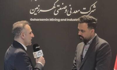  گام بلند گهرزمین برای تکمیل زنجیره فولاد؛ آغاز تولید آهن اسفنجی در بردسیر