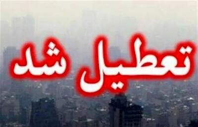  مدارس و دانشگاه های استان تهران غیرحضوری شد