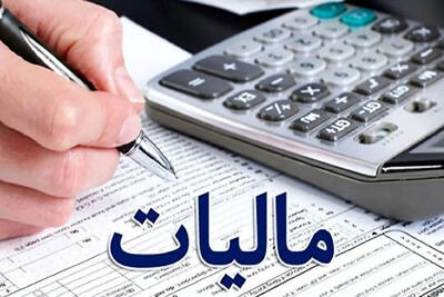  مالیات خریدهای کارت‌خوان به‌صورت آنی کسر می‌شود