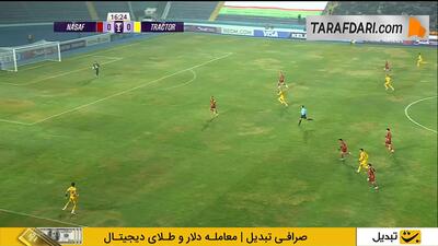  گل دیدنی رگی لوشکیا به نسف قارشی (نسف قارشی 0-1 تراکتور) - پارس فوتبال