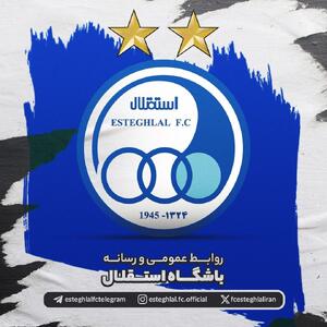  تیم داوری استقلال و الوصل اعلام شد - پارس فوتبال