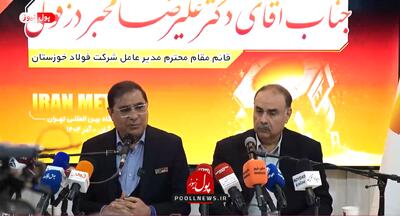  احداث تورهای بادی در اطراف شرکت فولاد خوزستان ( +فیلم )