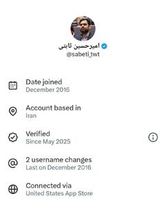  عکس/ سیم‌کارت سفید و آیفون برای منتقدان فیلترینگ