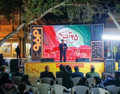  ورود فولاد مبارکه به عصر جدید مسئولیت‌پذیری و گسترش مدل توانمندسازی در سراسر استان