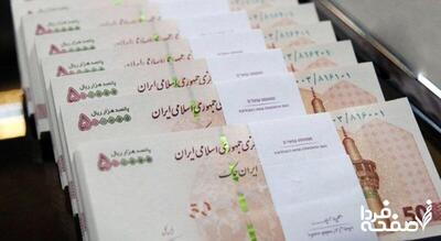  آخرین خبر درمورد بیمه تکمیلی بازنشستگان امروز دوشنبه 3 آذر 1404
