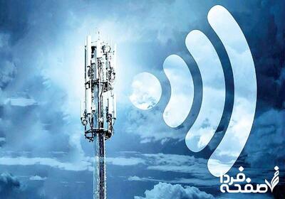  اینترنت سفید چیست؟ + ماجرای ترند شده درمورد اینترنت سفید