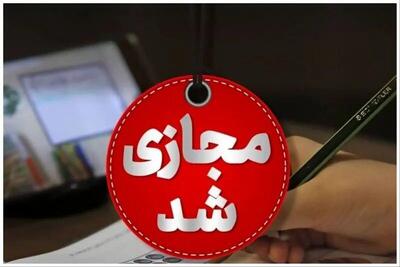  تعطیلی آموزش حضوری مدارس زنجان به دلیل شیوع آنفلوانزا