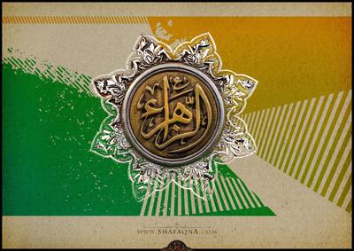  ویدیو: نوحه «والله صعبه» به مناسبت شهادت حضرت زهرا (س)