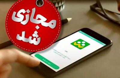  خبر مهم درباره  غیرحضوری شدن مدارس کاشان به دلیل شیوع آنفلوآنزا 4 و 5 آذر 1404