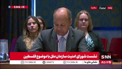  نماینده انگلیس: باید جلوی شهرک‌سازی های اسرائیل گرفته بشود