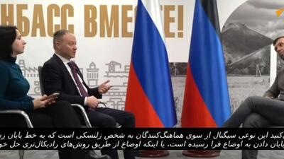  تحقیقات دفتر ملی مبارزه با فساد اوکراین در بحبوحه صحبت‌ها درباره ابتکارات صلح، آغاز شد