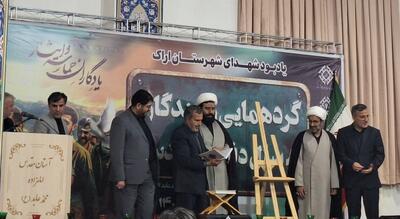  تجلیل از پیشکسوتان دفاع مقدس در آستان امامزاده محمد عابد (ع) اراک