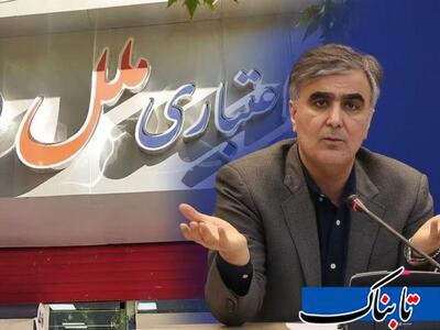  اما و اگرِ نسخه فرزین برای موسسه ملل؛ آینده‌ای دیگر در راه است؟