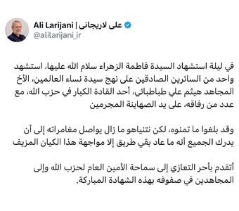  هشدار لاریجانی درباره ادامه ماجراجویی نتانیاهو