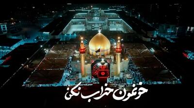  مضطر ؛ حاج محمود کریمی