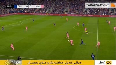  گلزنی با ضربه سر؛ گل لیونل مسی به سینسیناتی (سینسیناتی 0-1 اینتر میامی)