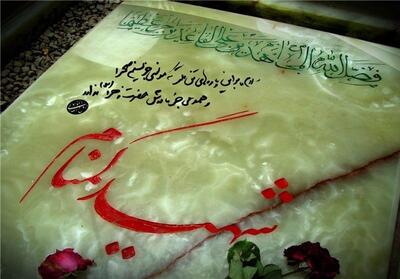  یادداشت| ‌شهدای گمنام، وارثان راه فاطمی - تسنیم