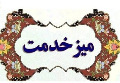  طرح میز خدمت اصناف در جزیره قشم کلید خورد - تسنیم