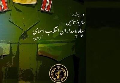 انقلاب اسلامی امتداد انقلاب حضرت زهراست - تسنیم