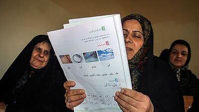  آغاز فعالیت پایگاه‌های نهضت سوادآموزی در مدارس ابتدایی/ آموزش «سواد زندگی» در کنار آموزش رسمی