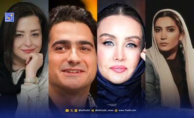  عصر سینما| ساعت 10 میلیاردی همایون، عکس های مدلینگی حدیث، جذابیت مهراوه، شلختگی نیکی