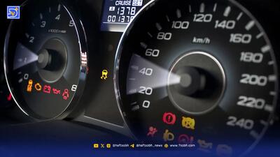  معنای هر یک از چراغ‌های اخطار ماشین چیست؟