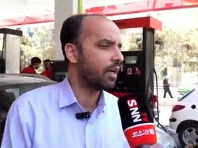  جزئیات عرضه بنزین ۷۰ هزار تومانی / مردم تهران آماده باشند
