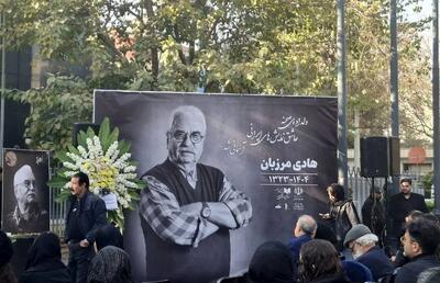  حضور هنرمندان مشهور در مراسم تشییع هادی مرزبان/ ببینید