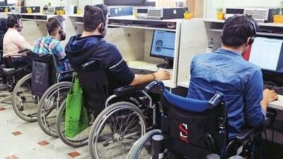  جزئیات دومین آزمون استخدامی معلولان اعلام شد