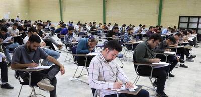  نتایج آزمون کارشناسان رسمی دادگستری اعلام شد