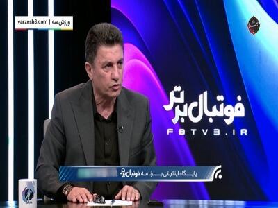  قلعه نویی: با طارمی مقابل بازیکنان برخورد کردم