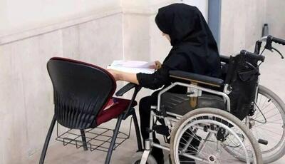  جزئیات دومین آزمون استخدامی افراد دارای معلولیت اعلام شد