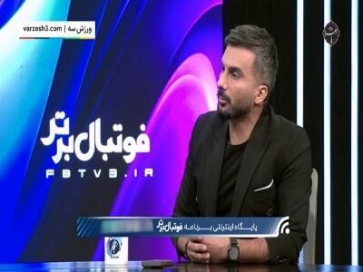  واکنش قلعه نویی به مصاحبه جنجالی شجاع و طارمی