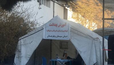  افتتاح بیمارستان صحرایی تخصصی «شهید رهنمون» در زاهدان